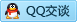 QQ在线咨询12593792